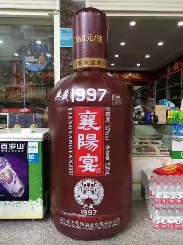 渠县酒瓶子广告气模